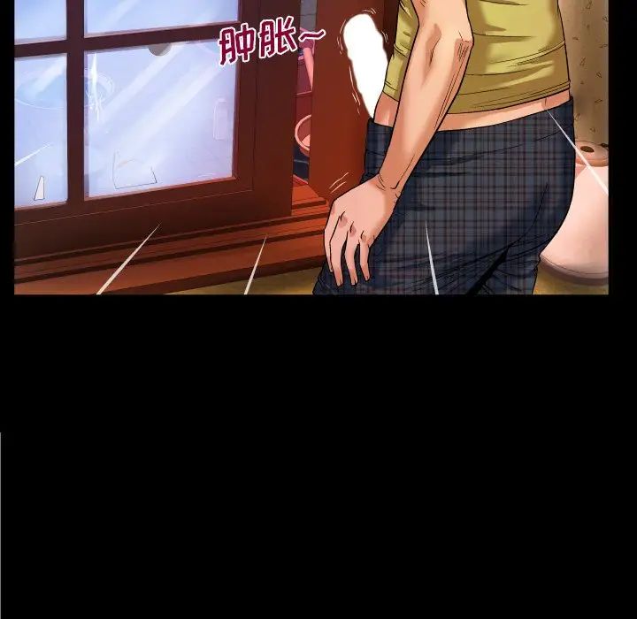 与婶婶的秘密第5话