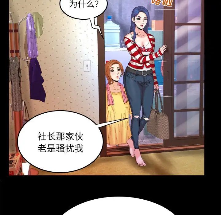 與嬸嬸的秘密第5話