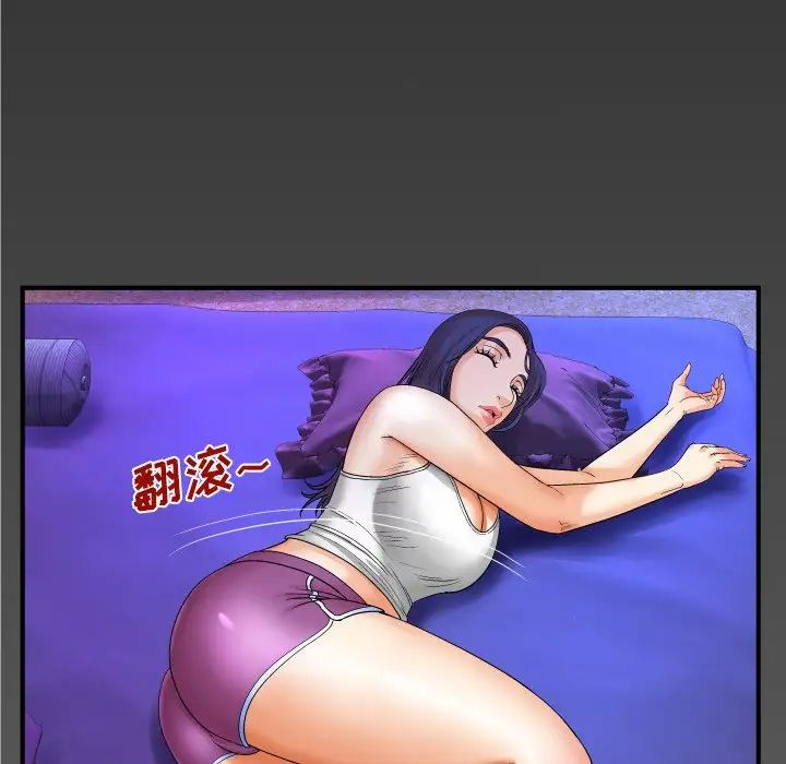 与婶婶的秘密第5话