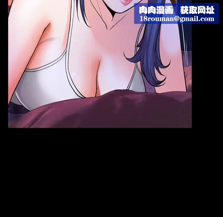 与婶婶的秘密第6话