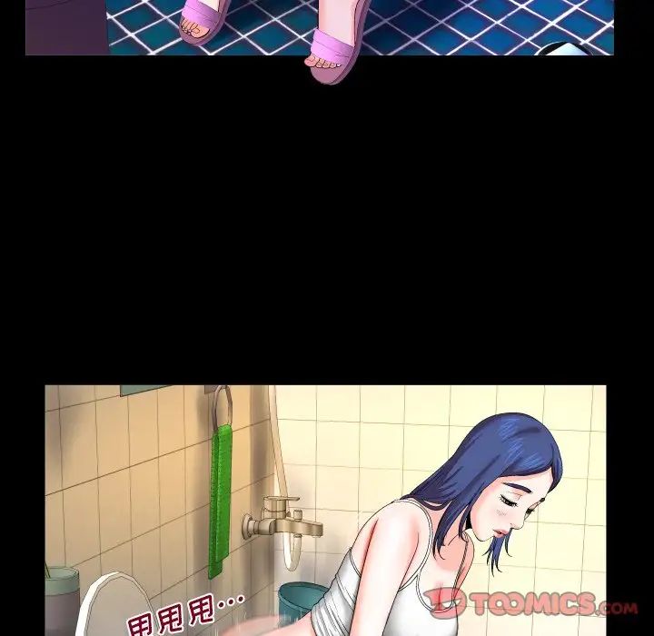 与婶婶的秘密第6话