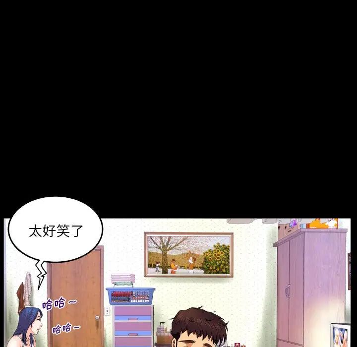 与婶婶的秘密第6话