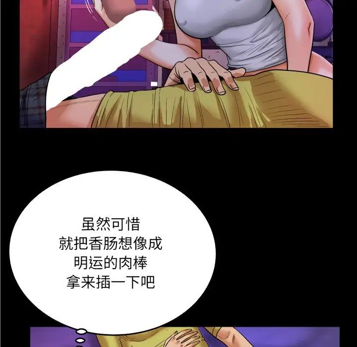 与婶婶的秘密第7话