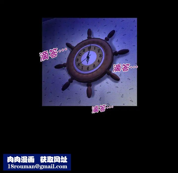 与婶婶的秘密第7话