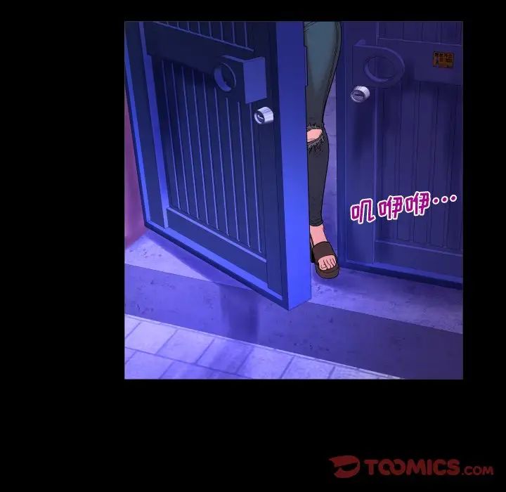 与婶婶的秘密第7话