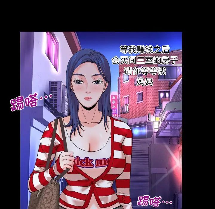 與嬸嬸的秘密第7話