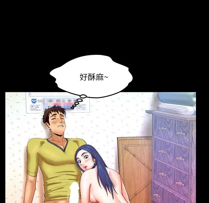 与婶婶的秘密第7话