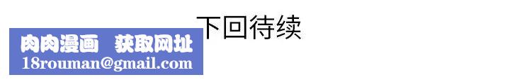 与婶婶的秘密第8话