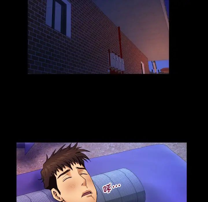 与婶婶的秘密第9话