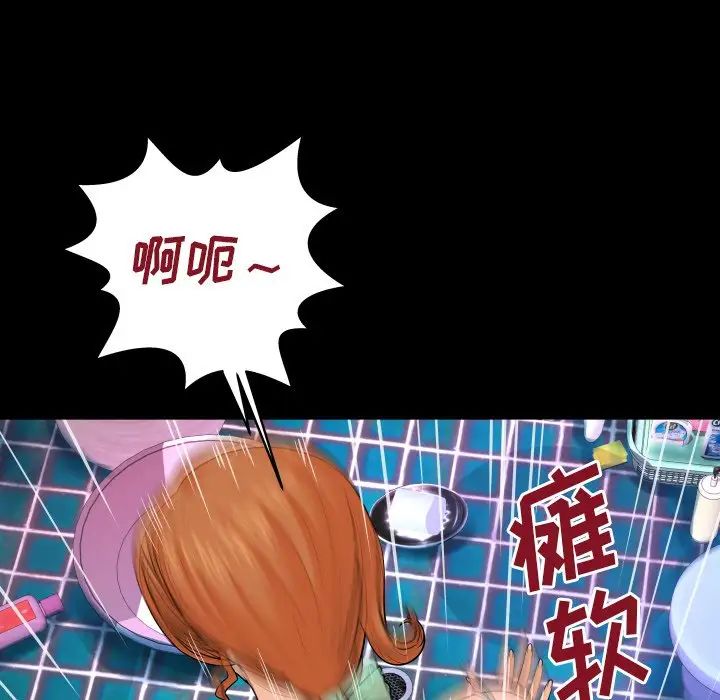 与婶婶的秘密第10话