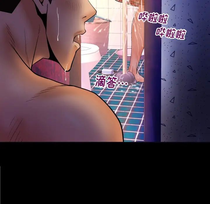 与婶婶的秘密第10话