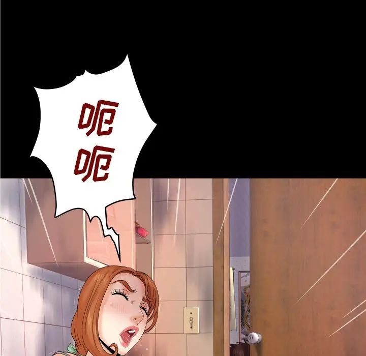 与婶婶的秘密第10话