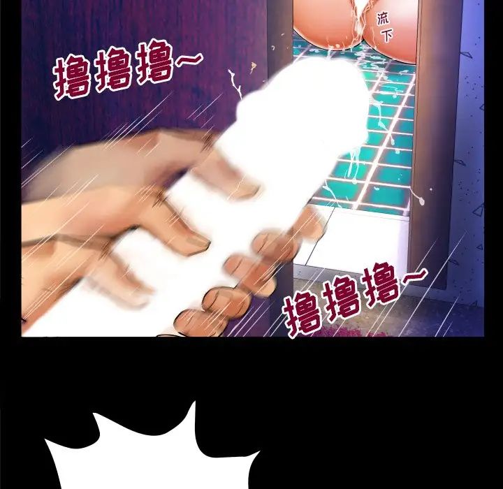 与婶婶的秘密第10话