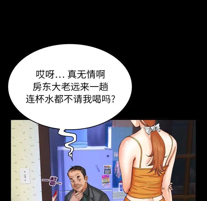 與嬸嬸的秘密第11話