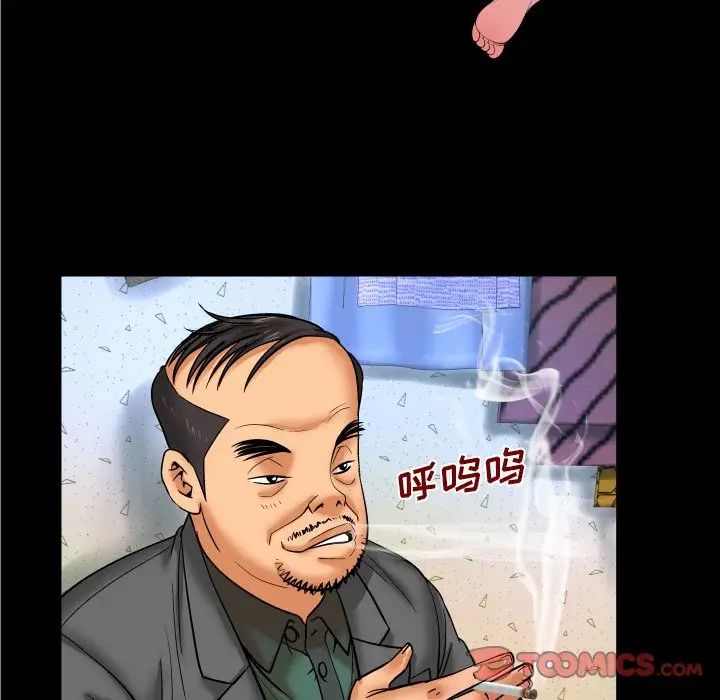 与婶婶的秘密第11话