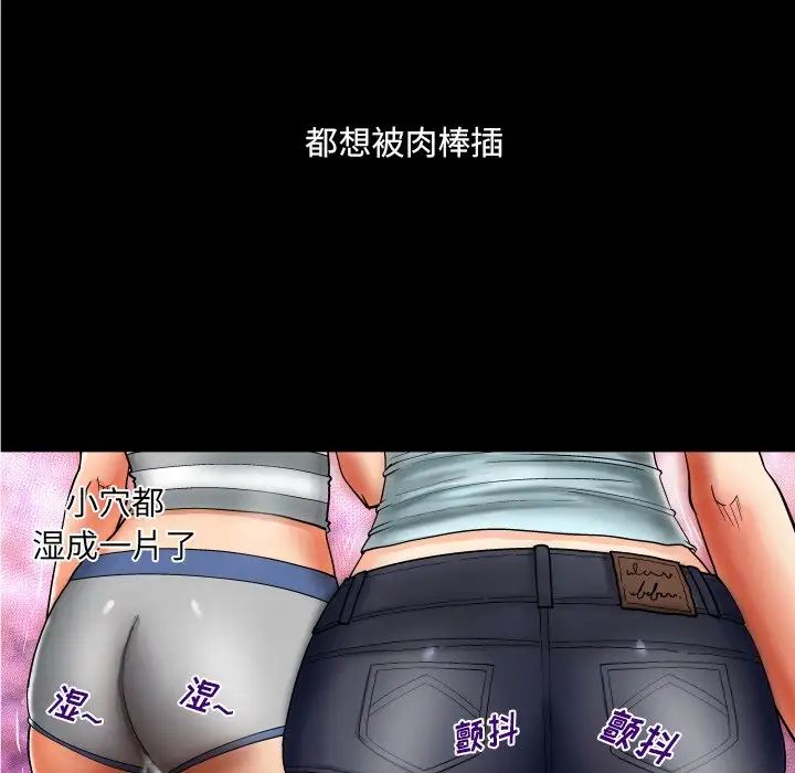 與嬸嬸的秘密第11話