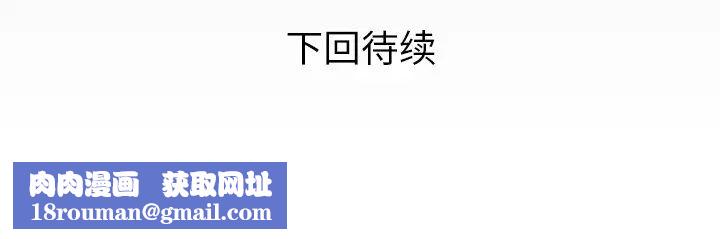 與嬸嬸的秘密第11話