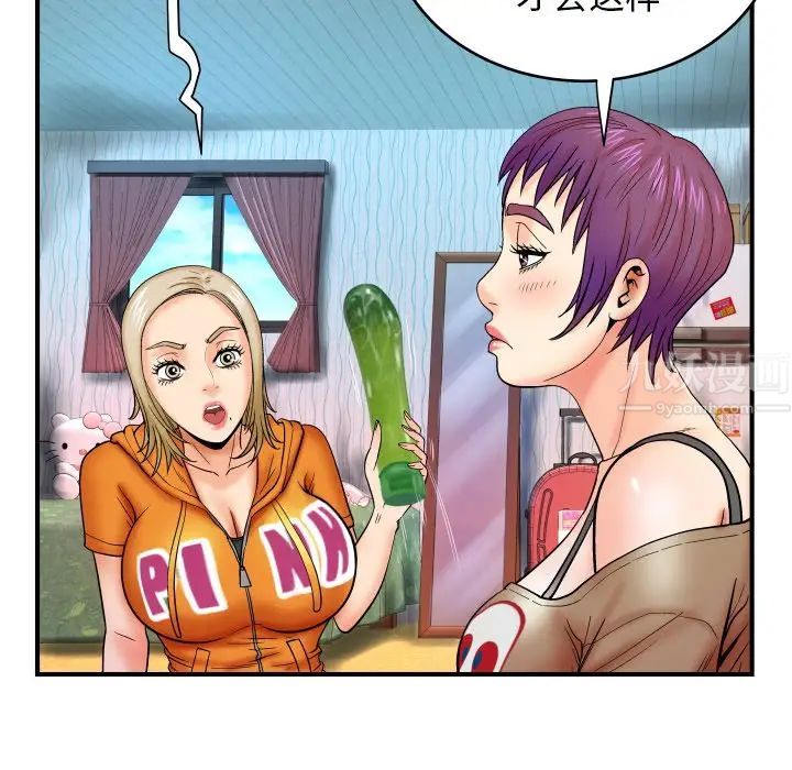 与婶婶的秘密第12话