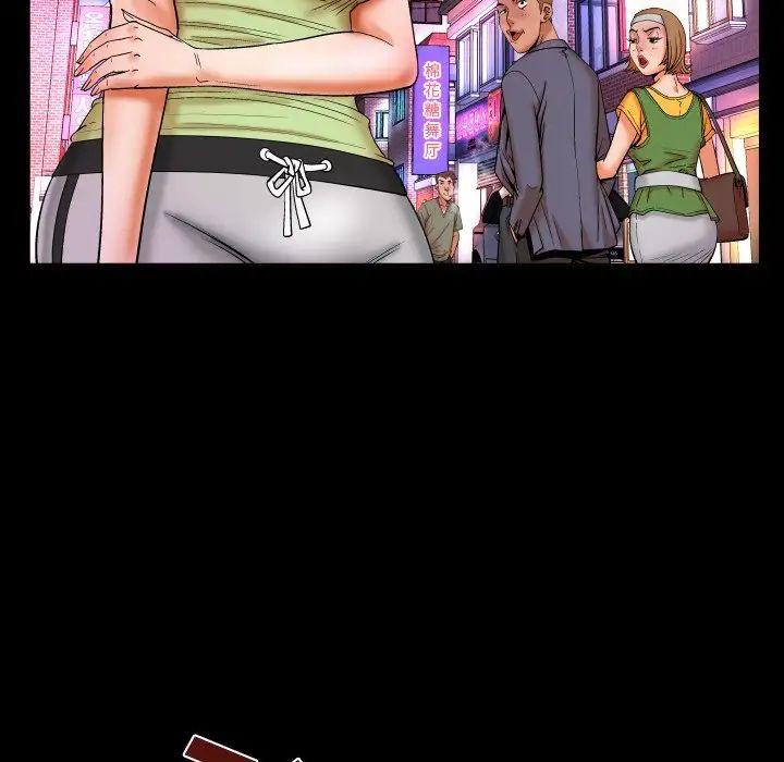 与婶婶的秘密第12话