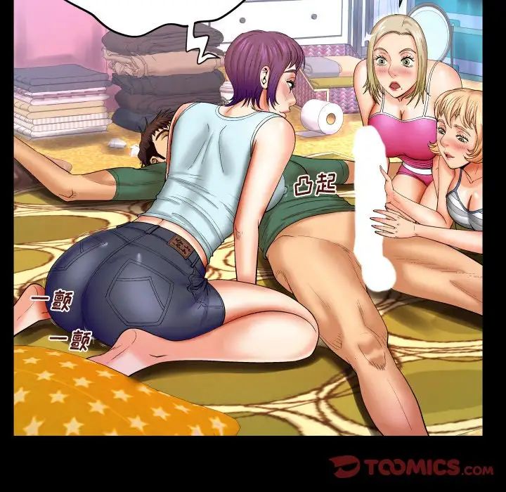 与婶婶的秘密第12话