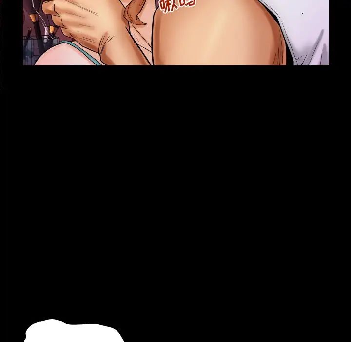 与婶婶的秘密第13话