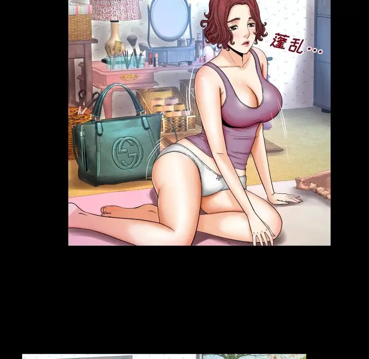 与婶婶的秘密第13话