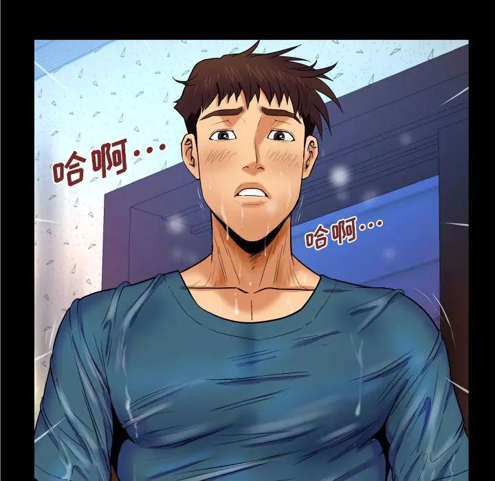 与婶婶的秘密第14话