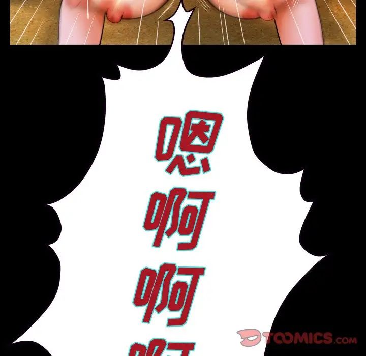 与婶婶的秘密第14话