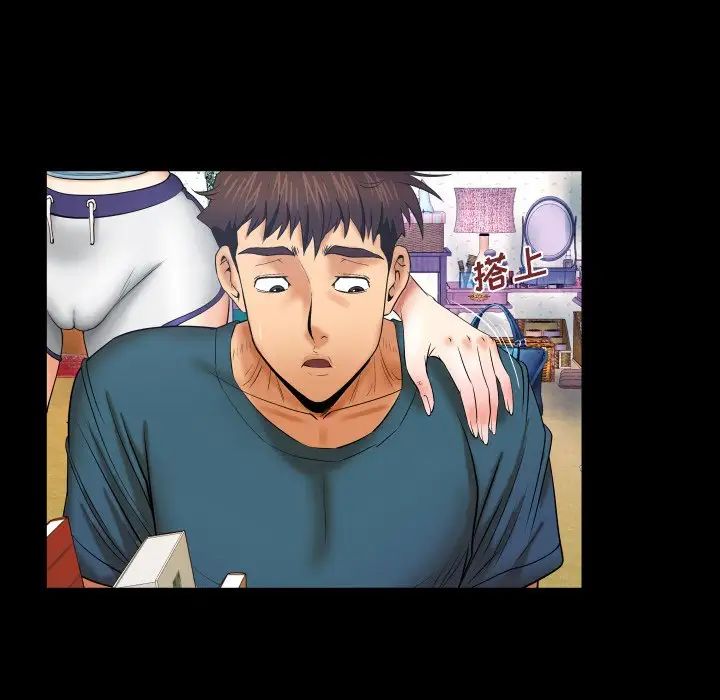 与婶婶的秘密第14话