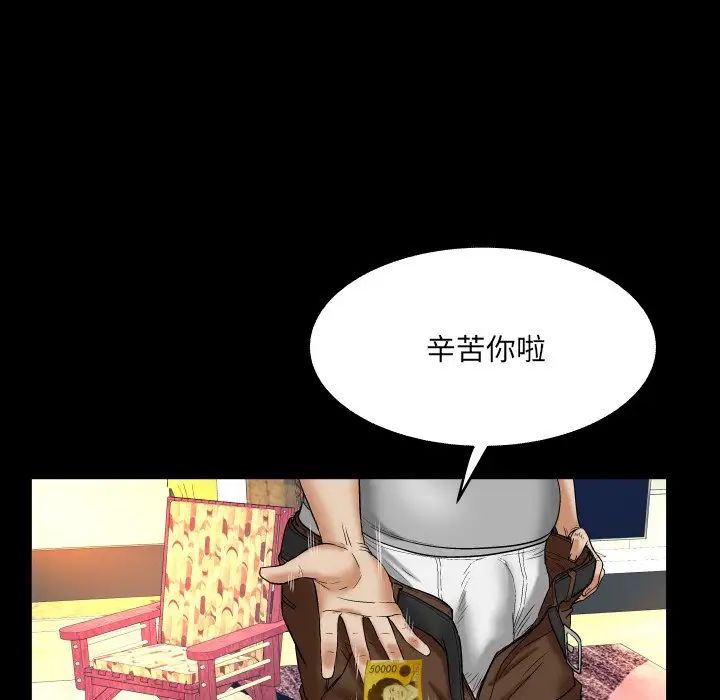 与婶婶的秘密第15话