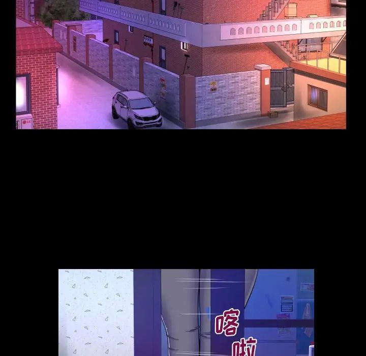 與嬸嬸的秘密第15話