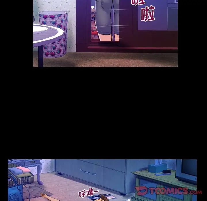 与婶婶的秘密第15话