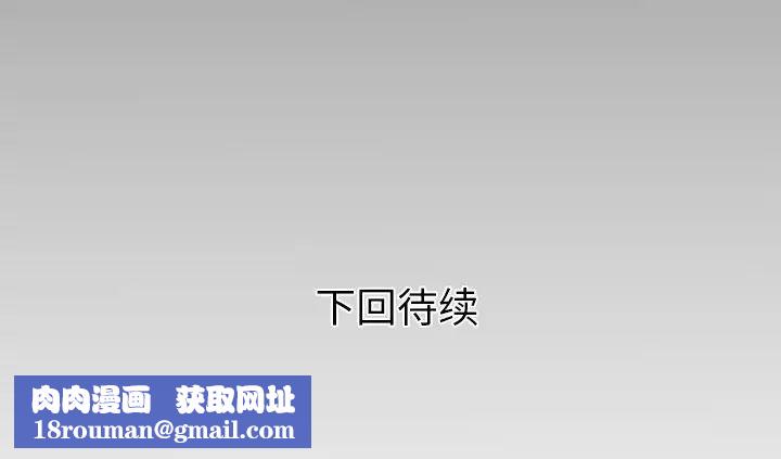 与婶婶的秘密第15话