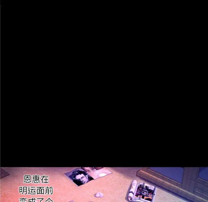 與嬸嬸的秘密第16話