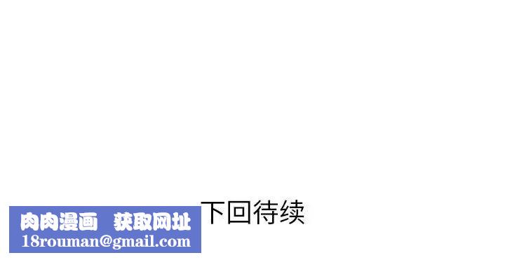 与婶婶的秘密第18话