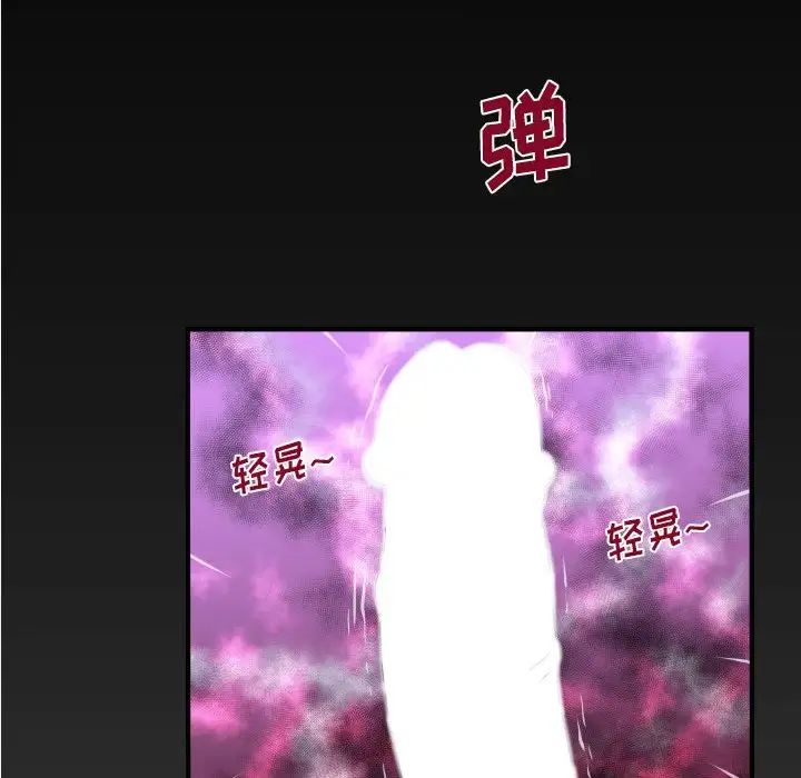 與嬸嬸的秘密第19話