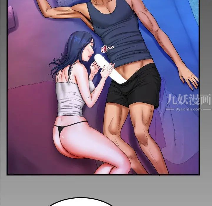 与婶婶的秘密第19话