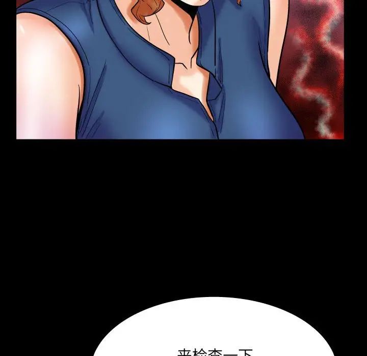 与婶婶的秘密第21话