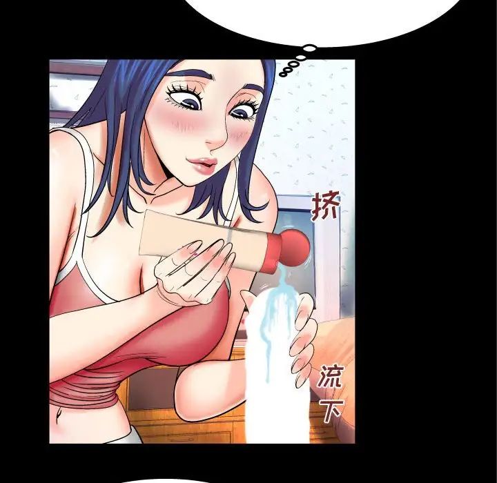 与婶婶的秘密第21话