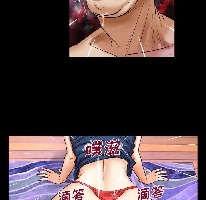 與嬸嬸的秘密第22話