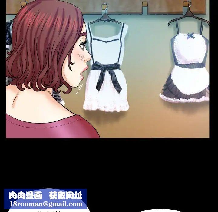 與嬸嬸的秘密第22話