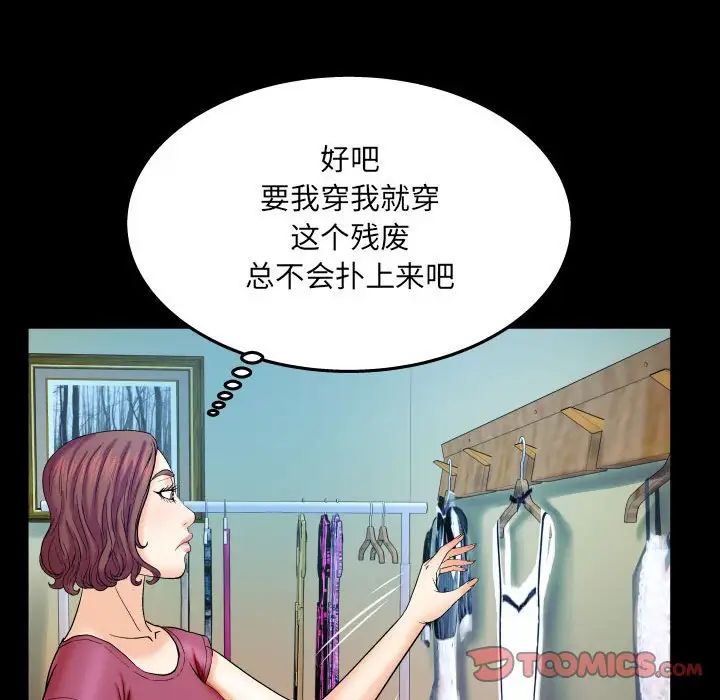 與嬸嬸的秘密第22話