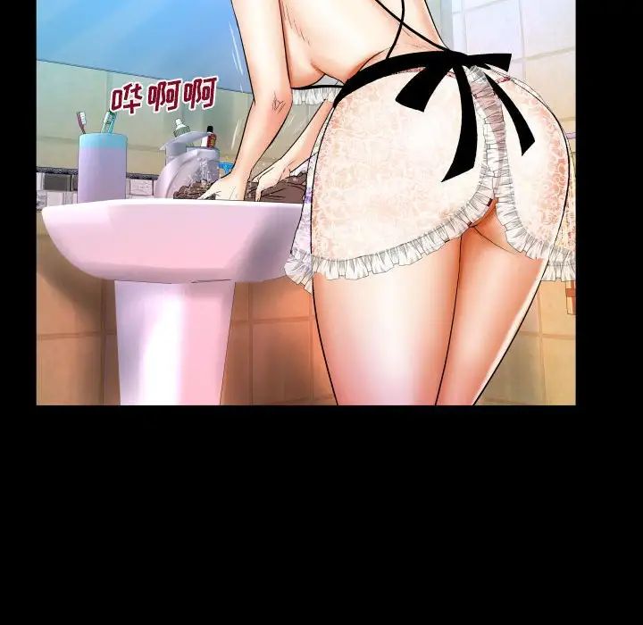 与婶婶的秘密第22话