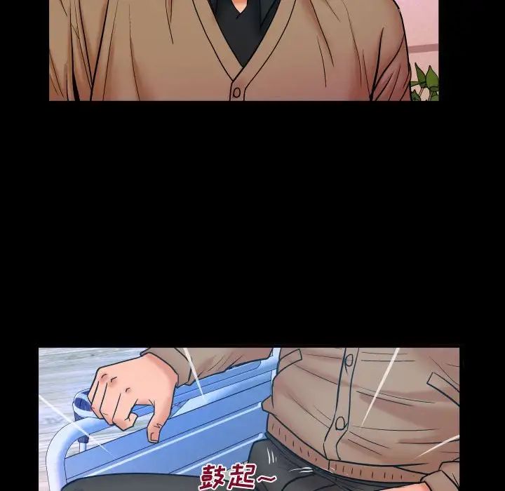 與嬸嬸的秘密第22話