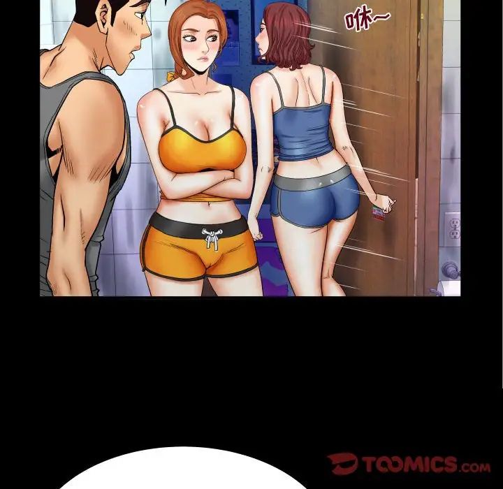 与婶婶的秘密第23话