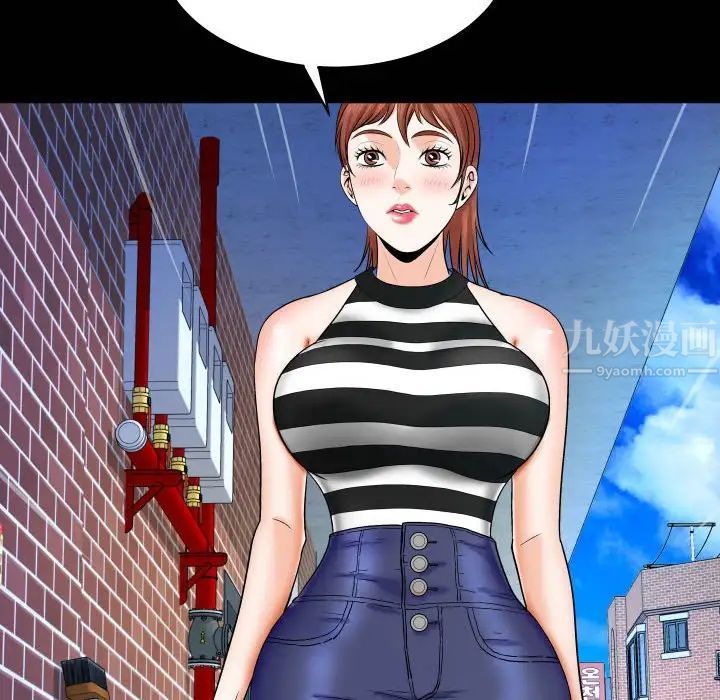 与婶婶的秘密第23话