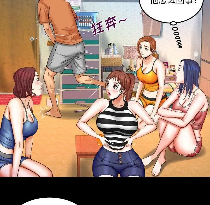 與嬸嬸的秘密第24話