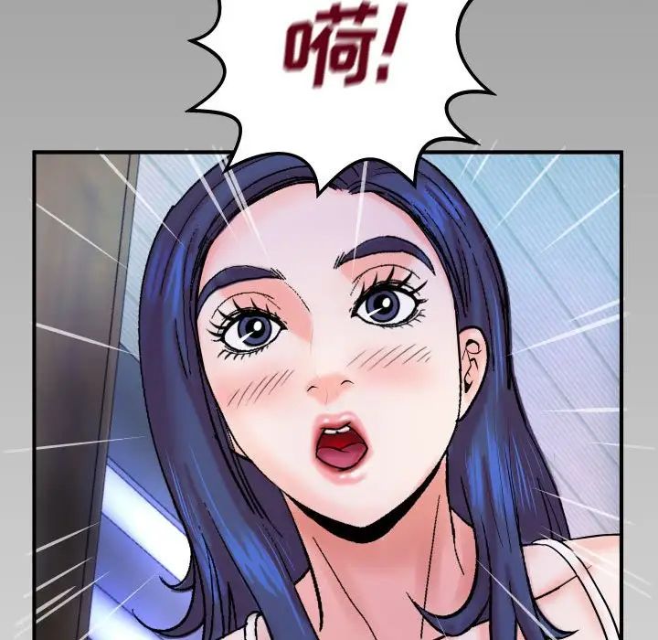 与婶婶的秘密第24话