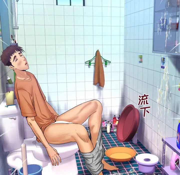 与婶婶的秘密第25话