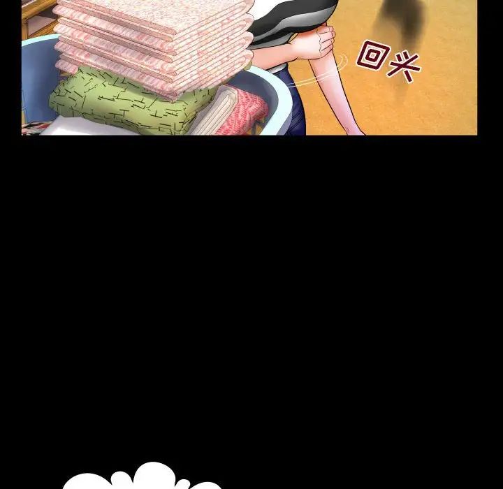 與嬸嬸的秘密第25話